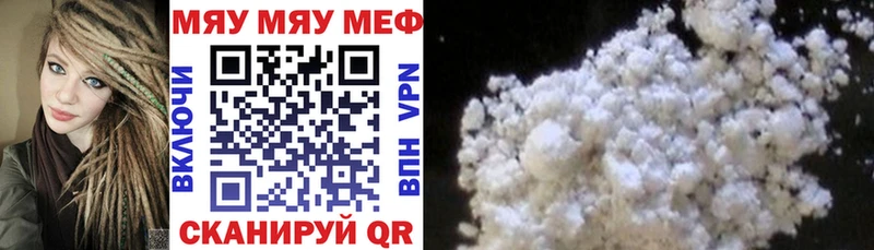 Купить закладку Конопля  Мефедрон  Кокаин  ГАШ  Шали