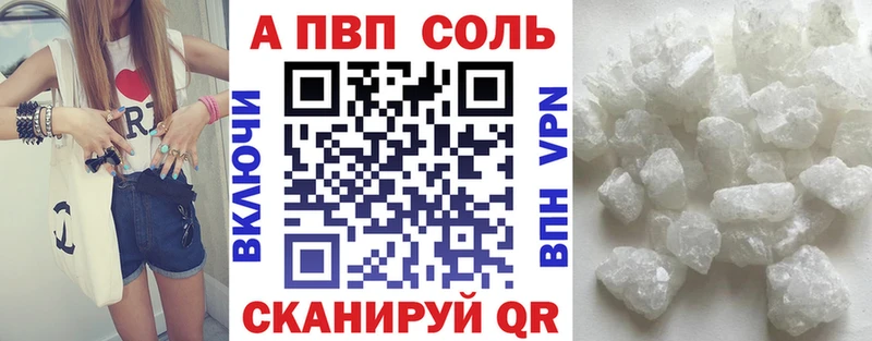 Купить где  Шали  Alfa_PVP СК КРИС 