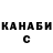Гашиш Изолятор Andreas Mag
