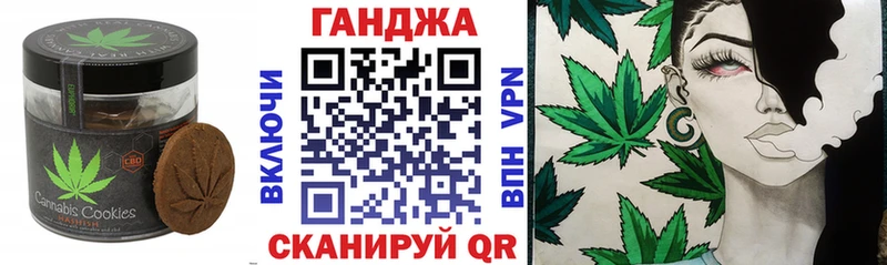 Купить где  Шали  Еда ТГК марихуана 
