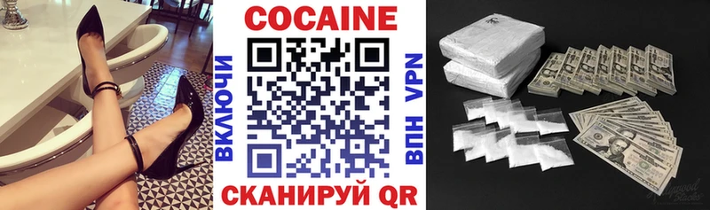 КОКАИН Эквадор  Купить закладки  Шали 