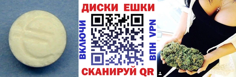 Ecstasy Дубай  Купить  Шали 