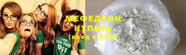 прущая мука Дмитров