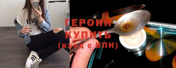 прущая мука Дмитров