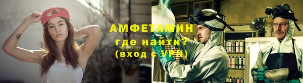 мефедрон Дмитровск