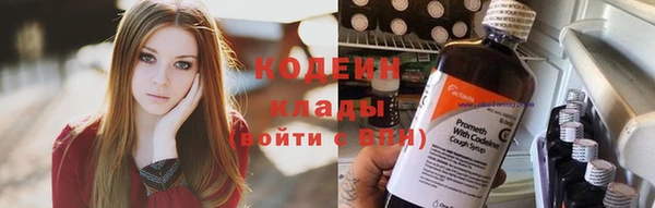 мефедрон Дмитровск