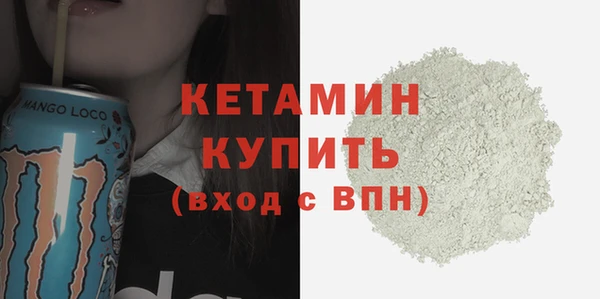 мефедрон Дмитровск