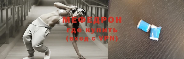 мефедрон Дмитровск