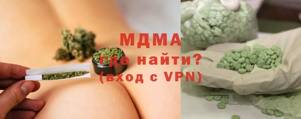 мефедрон Дмитровск