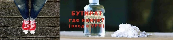 мефедрон Дмитровск
