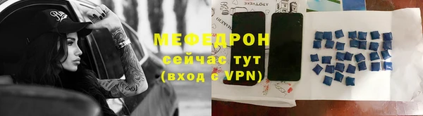 ALPHA PVP Ельня