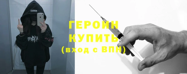 гашиш Елизово