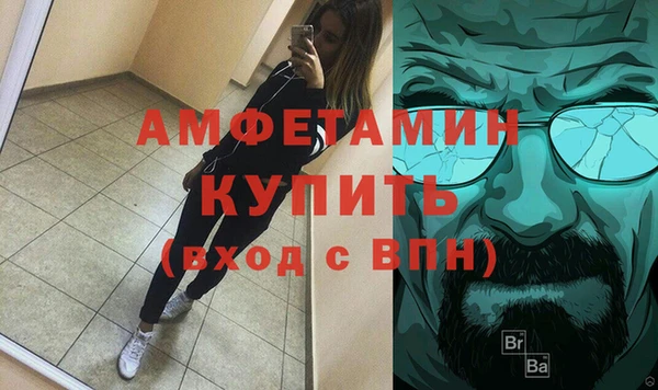 мефедрон Дмитровск