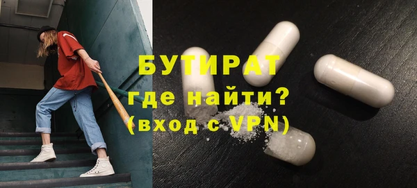 мефедрон Дмитровск