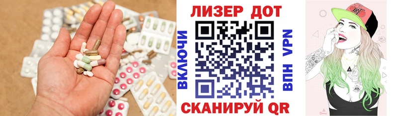 ЛСД экстази кислота  Купить где  Шали 