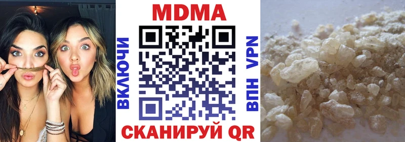 МДМА crystal  Купить  Шали 