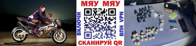 МЕФ мука  Шали 