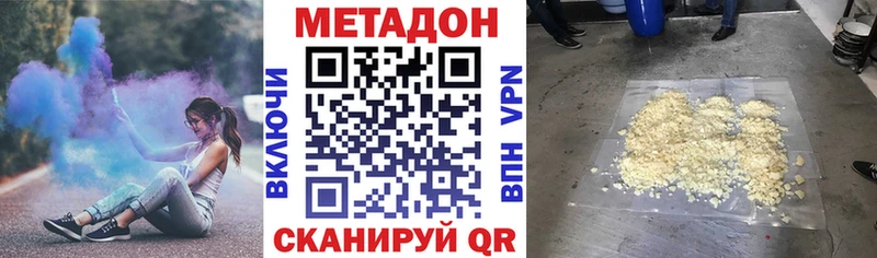 Купить  Шали  МЕТАДОН белоснежный 