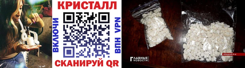 Купить где  Шали  МЕТАМФЕТАМИН винт 