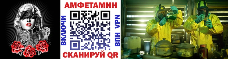 Метамфетамин винт Шали
