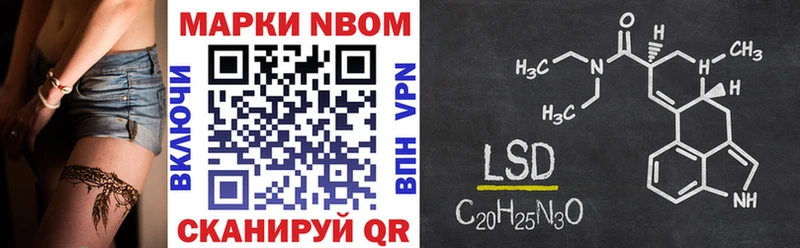 Наркотические марки 1,8мг  Купить закладки  Шали 